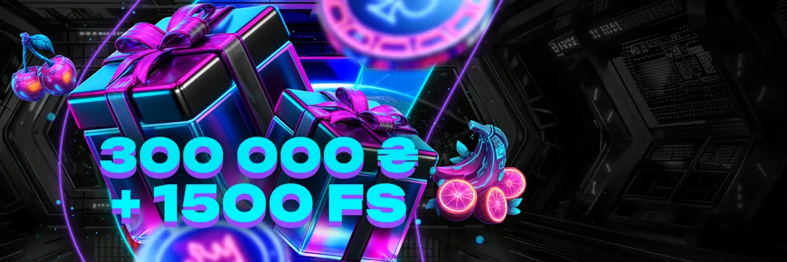 Cosmobet — £6,000 + 1 500 FS
